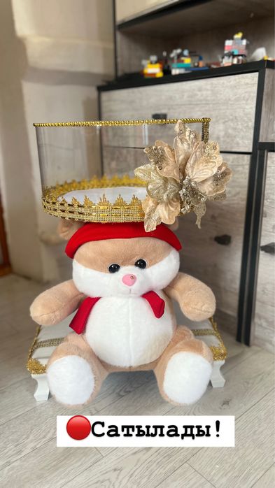 Продам корзина тойбастар