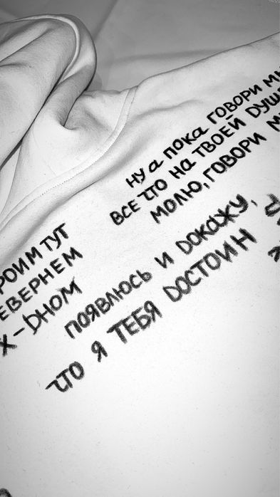 Авторские теплые худи на ваш вкус