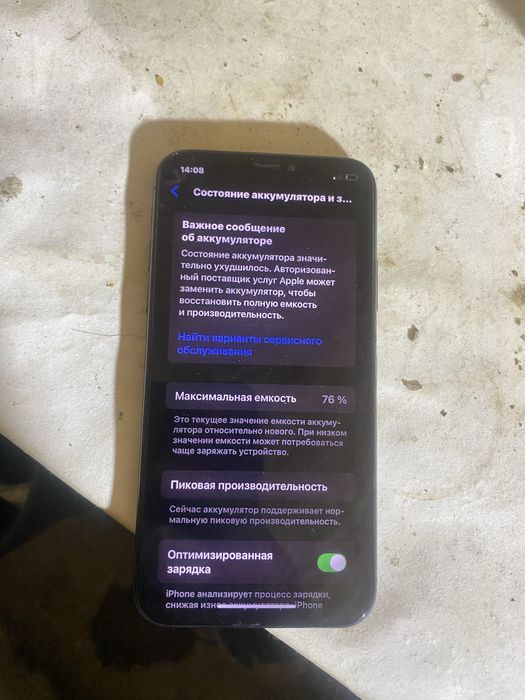 Айфон xs 64гб срочно