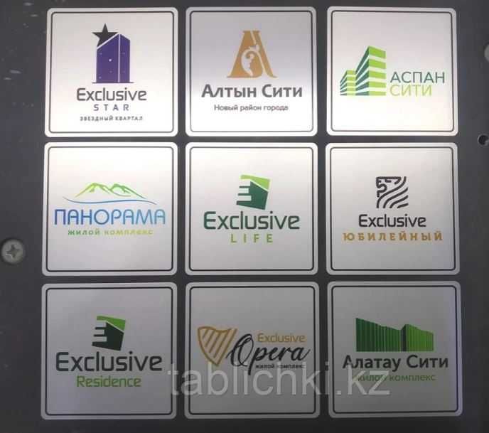 Изготовление табличек, шильд и бейджей