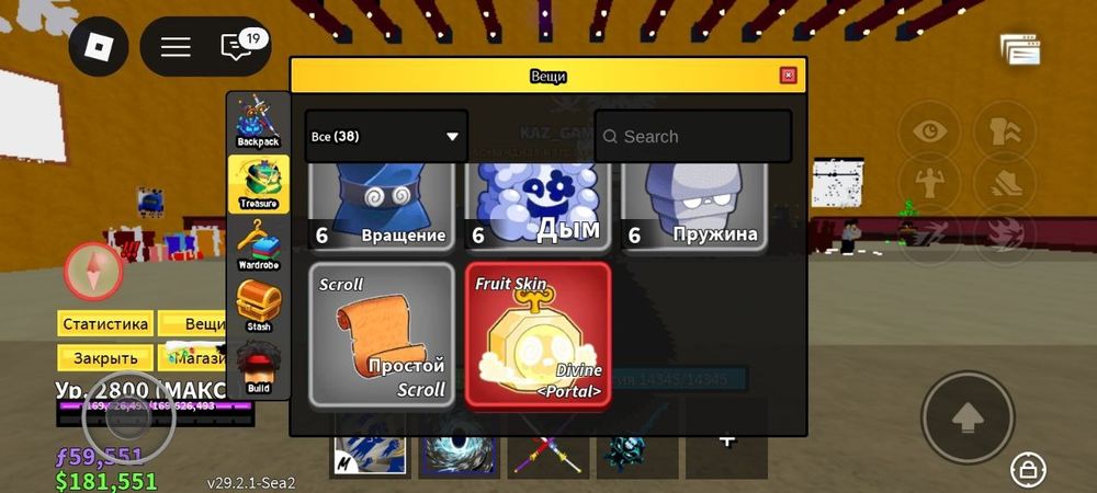 Продаю бф аккаунт