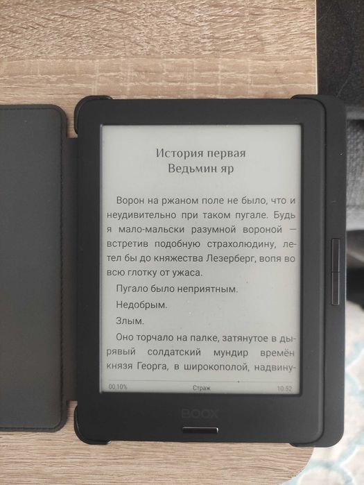 ONYX BOOX Livingstone