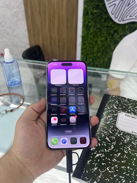 iPhone 14 pro max