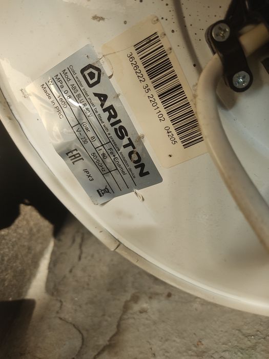 Продам бойлер...