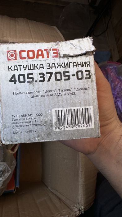 Продам запчасти УАЗ, ГАЗель