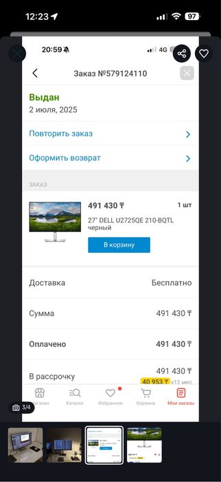 Монитор Dell Ultrasharp 27 U2725QE