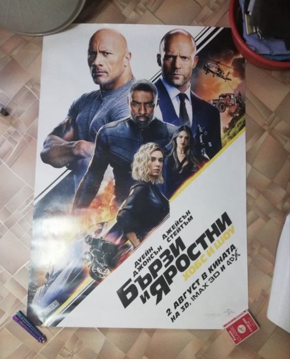 Филмови плакати