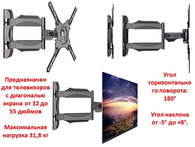 Кронштейн для телевизора. Кранштейн наклонный. Установка кронштейна.: 1 ...