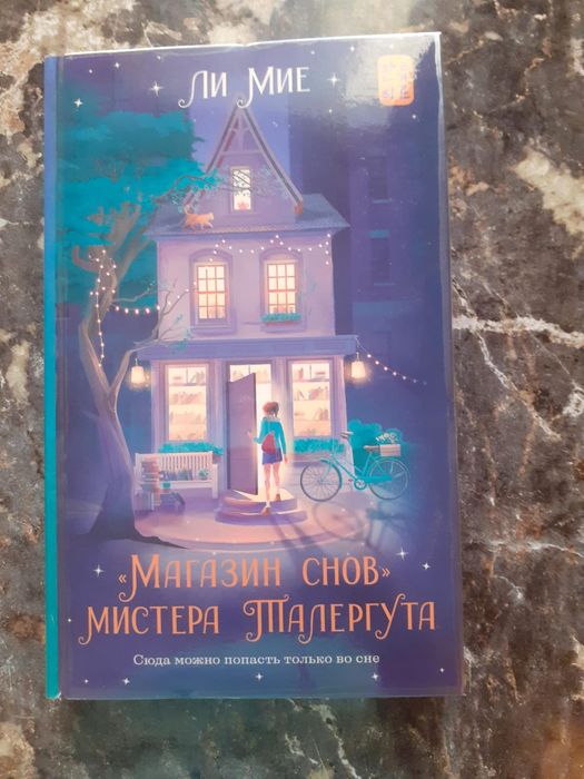 Книги в жанре фэнтези
