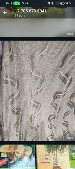 Шторы,  тюли, ламбрикен