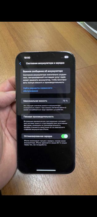 Iphone 13 pro max 256