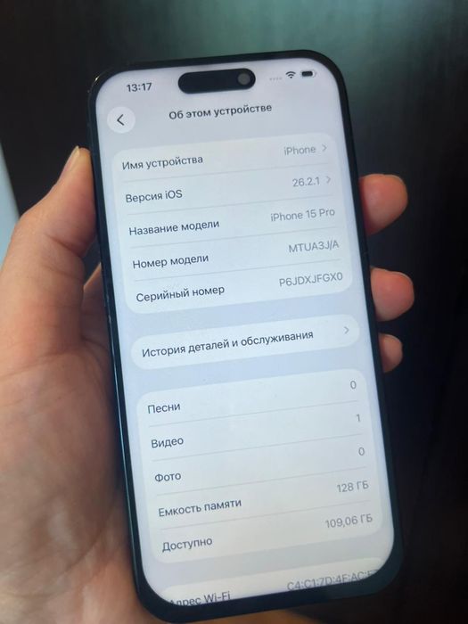 Айфон 15про 128гб