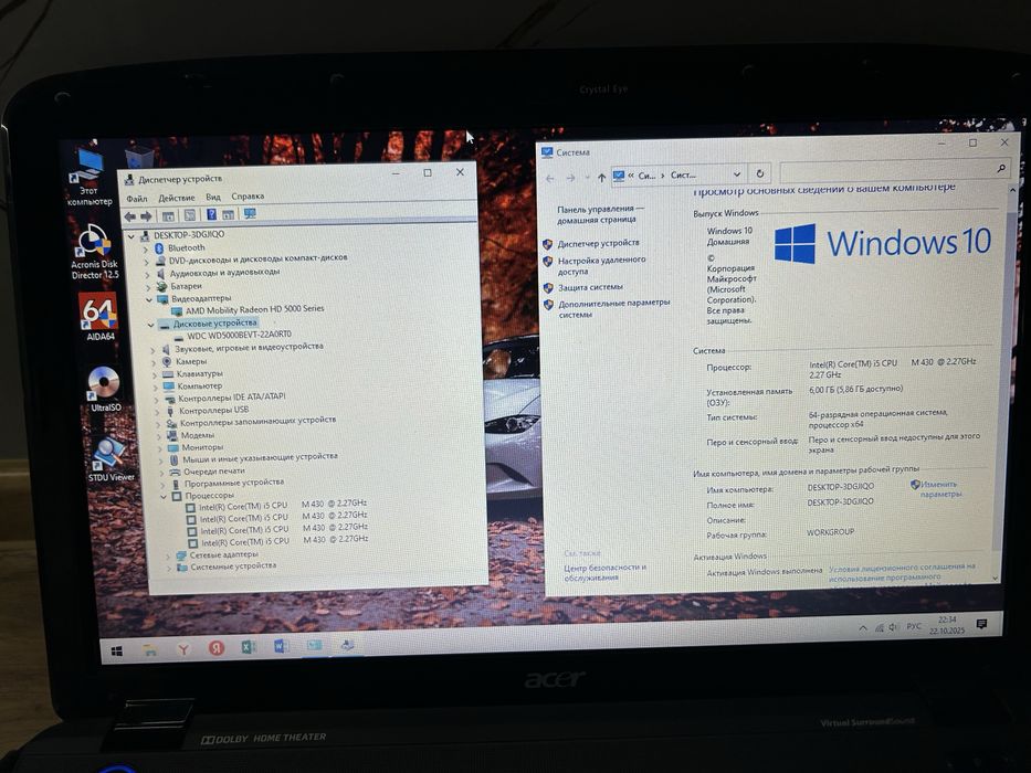 Ноутбук Acer intel  i5, 6 гб озу