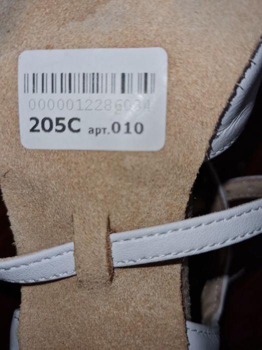 Форма для танцев