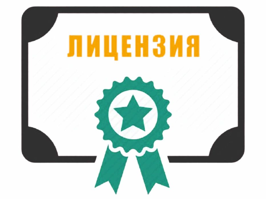 Litsenziya olish xizmatlari, Лицензия олиш, Tasdiqnoma Xabaromalar
