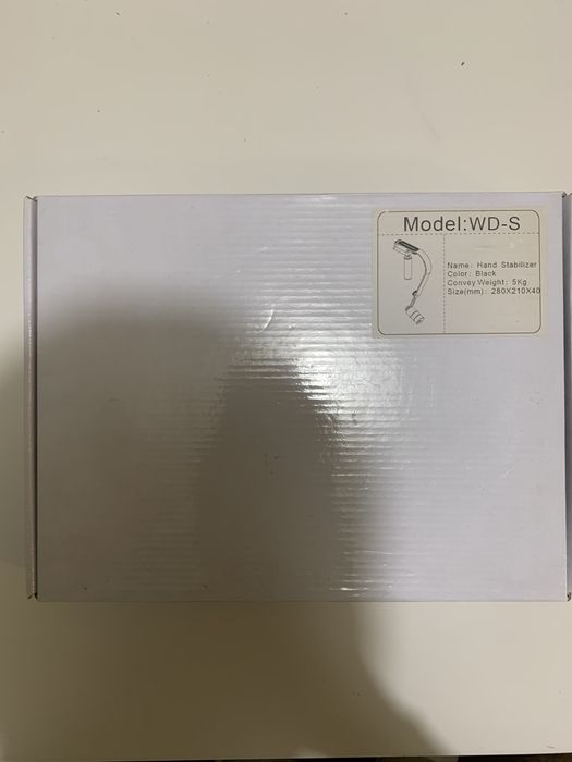 Стабилизатор за камера