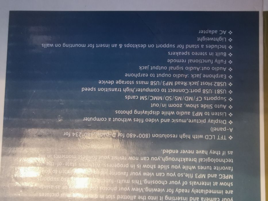 Цифровая фоторамка