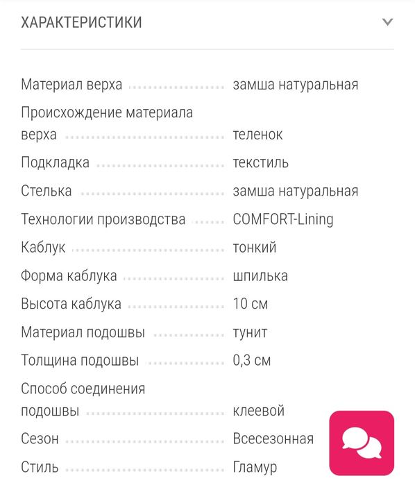 Туфли для выхода