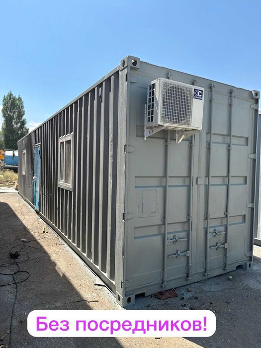 Утепленные контейнера