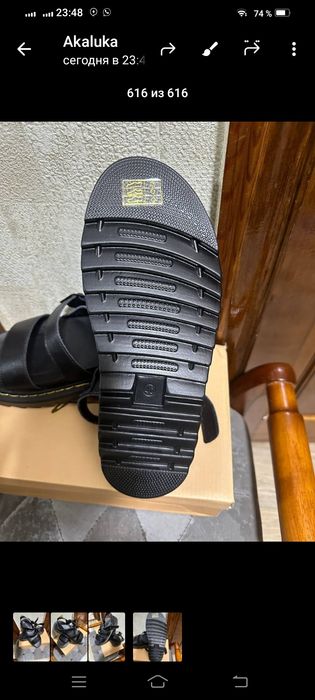 Продается женская обувь