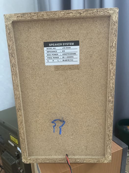 Магнитафон музыкальный центр