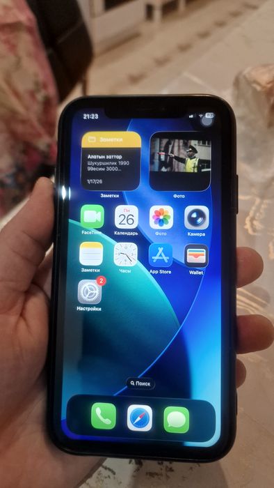 Продам IPhone 11