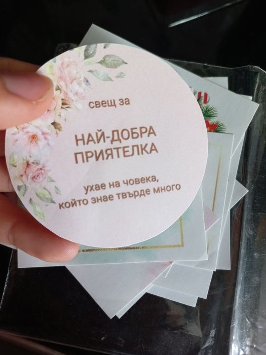 Свещи за подарък, шеговити послания, Коледа