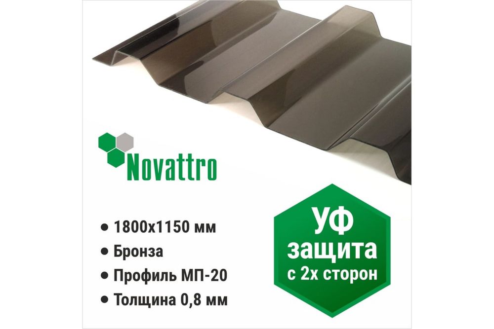 Поликорбонат Россия Тараз