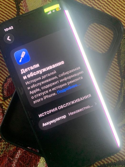 Айфон 13 ОБМЕН….