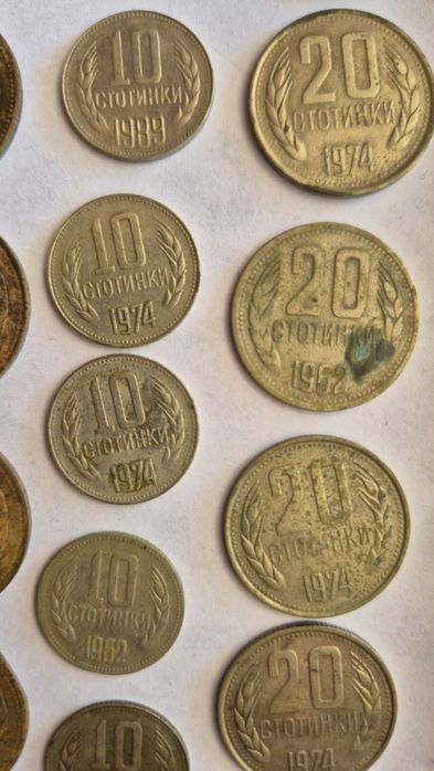 Стари български монети, които са били в обръщение