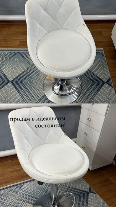 продам барный стул