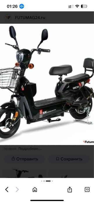 Продам ск8 сянчу