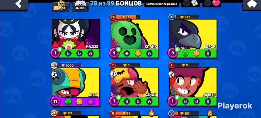 Продам аккаунт, обмен не интересует