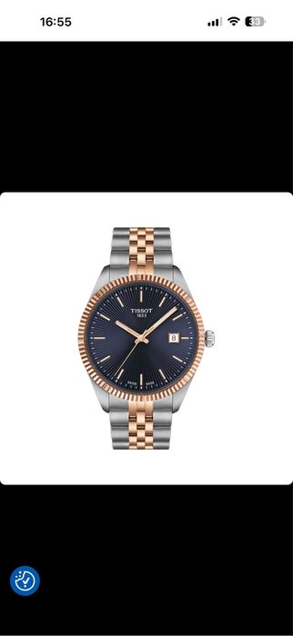 Дамски часовник tissot