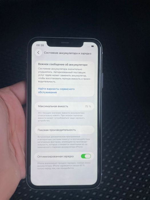 Iphone 11 256 GB в идеалном состаение