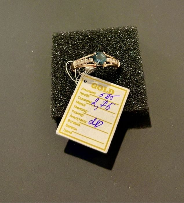 Продам Кольцо Золотое, новое!!!