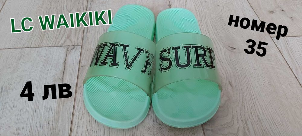 Детски аква обувки,джапанки,сандали