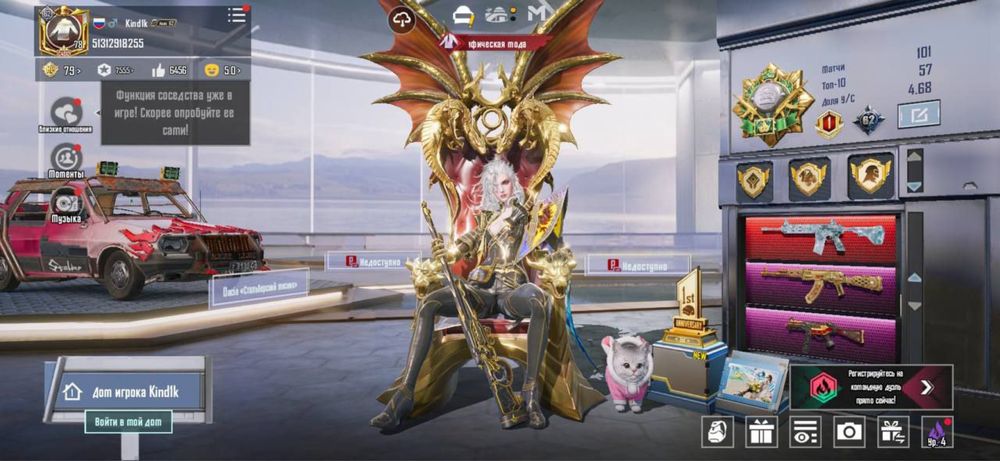 аккаунт пабг мобайл