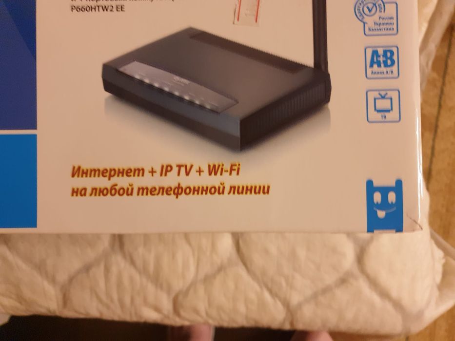 Модем для домашнего интернета.