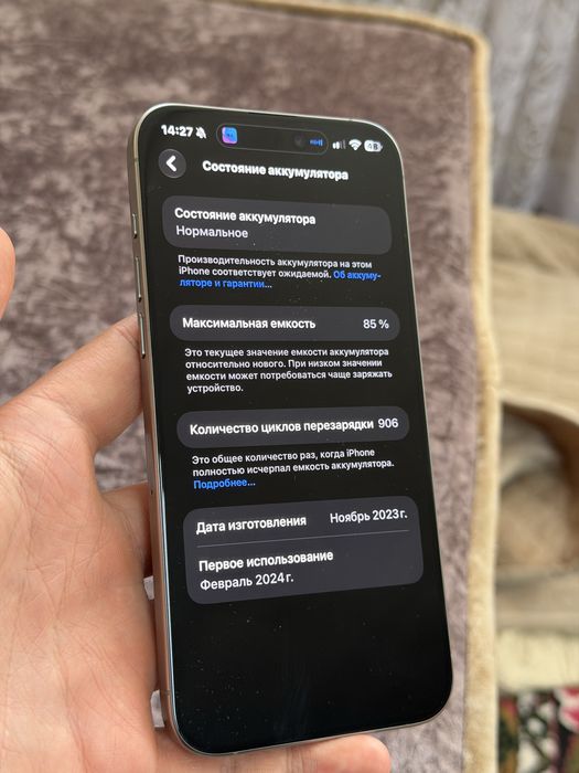 IPhone 15 pro max 85%