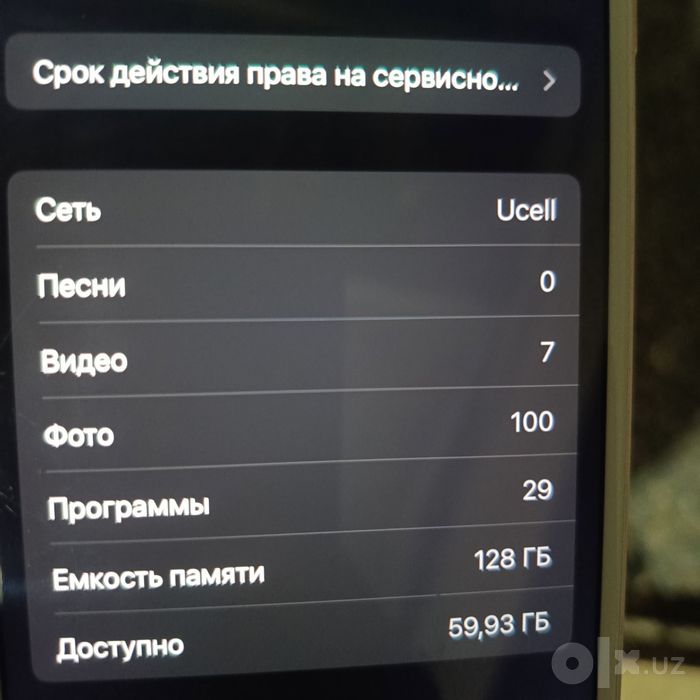 iphone 7plus 128gb  kelishamiz