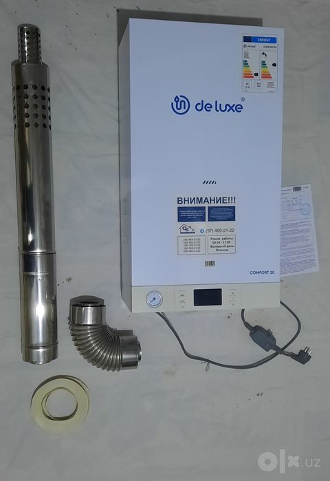 Dvuxkonturniy katyol Deluxe comfort 20