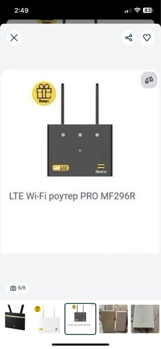 разблокировка роутера теле2 5G  H155-380