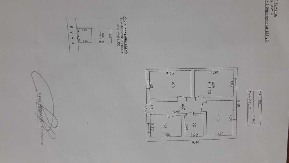 Участок 1,7 сотых 3 комнаты