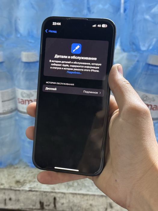 iPhone 15 Pro Max 512gb 93%