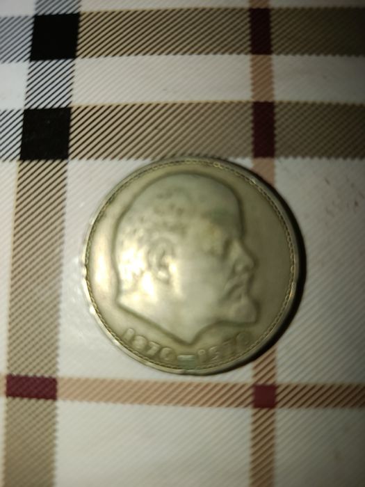 1 руб с головой Ленина сссрский