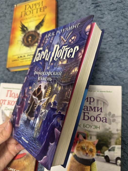 книги гарри потер кот боб