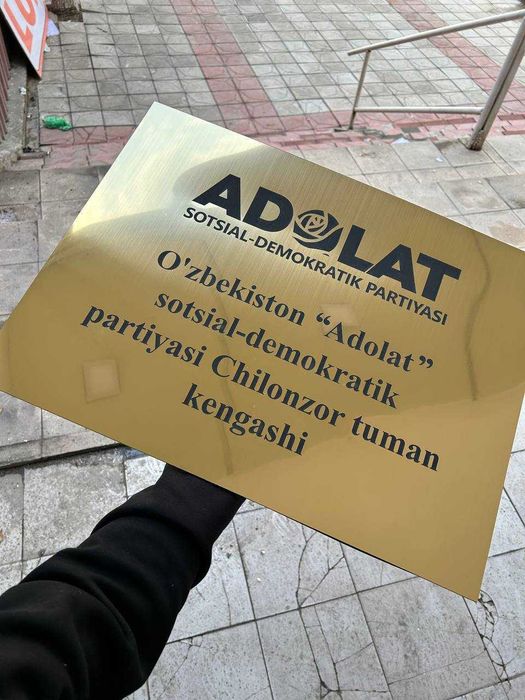 Изготовление на заказ таблички Gravi.uz !