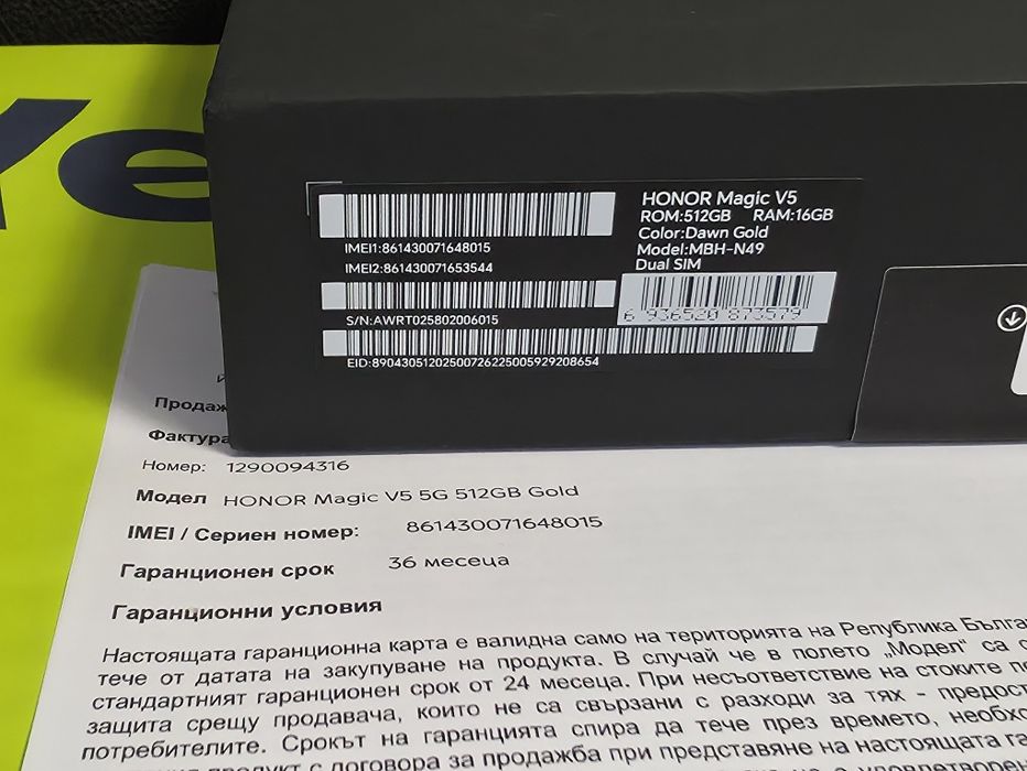 КАТО НОВ 512GB Honor Magic V5 5G Гаранция Yettel 2029 Gold | Златен
