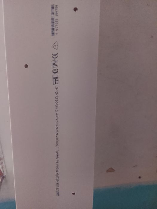 Кабель канал магистральный